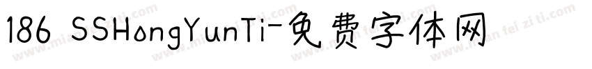 186 SSHongYunTi字体转换